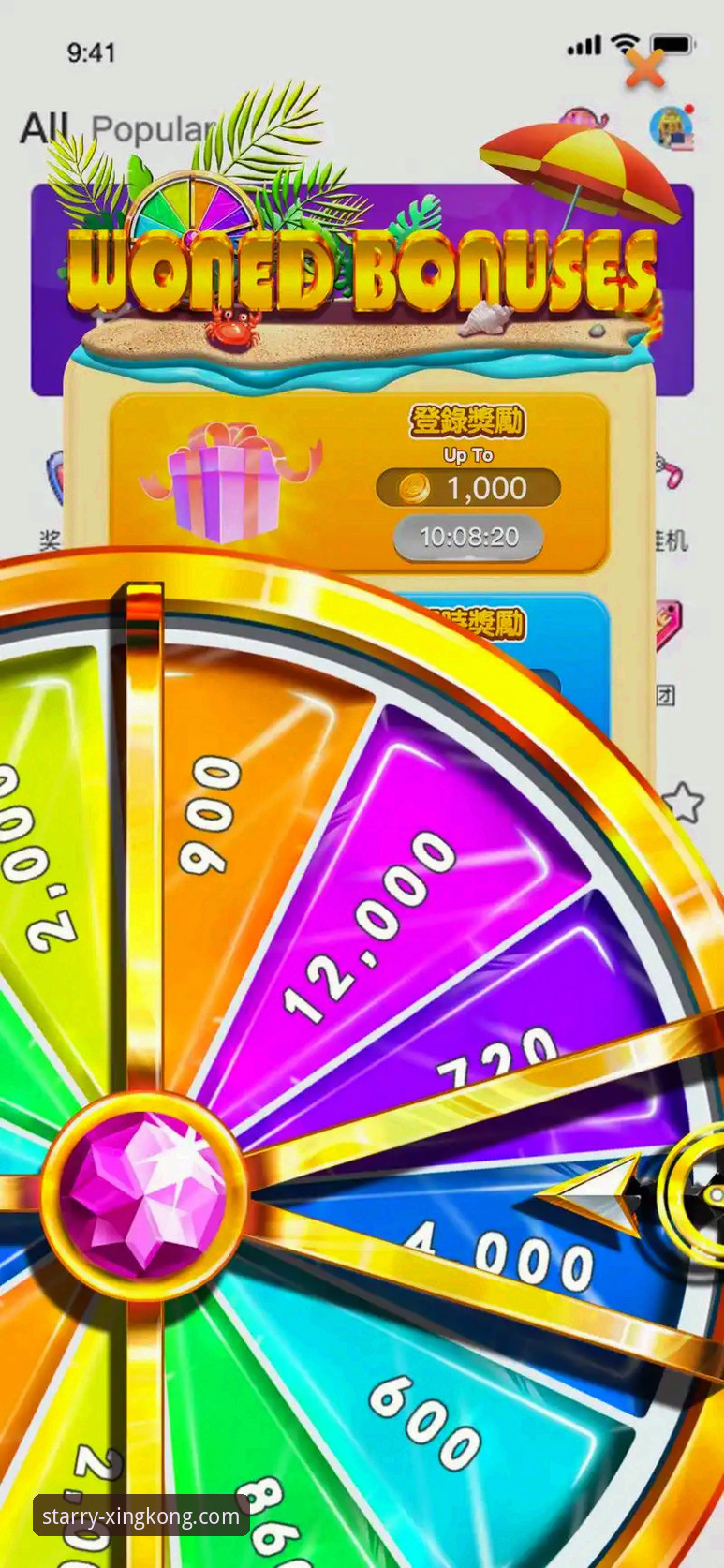 星空平台下载 星空娱乐平台官方应用下载与安装全教程:从获取到启动的深度指南