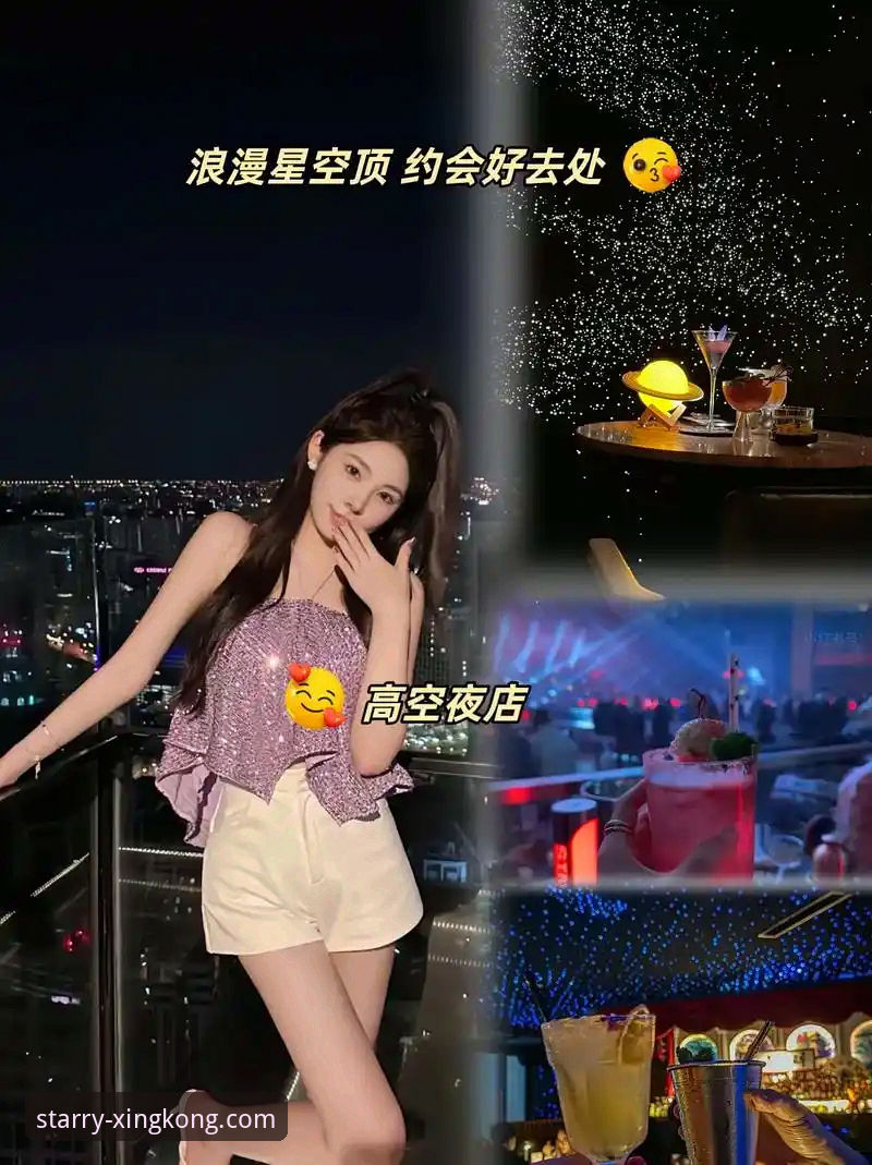 星空稳定版下载 星空娱乐平台最新动态:v3.4.2稳定版下载指南与使用全攻略