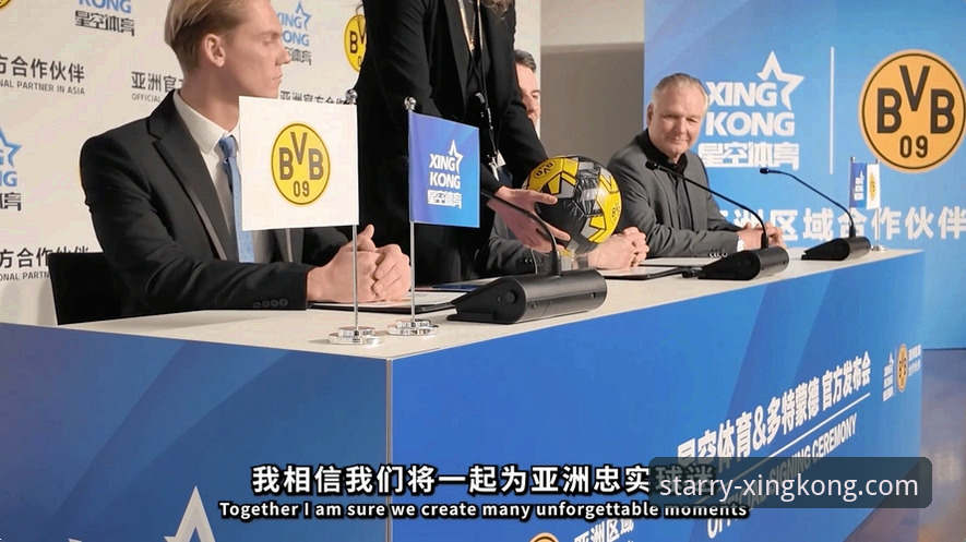 从欧美杯取消事件，看星空娱乐平台获取一手体育资讯的完整指南